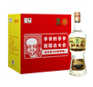 北大仓 部优40 酱香型白酒 53度 500mL 单瓶装 商务聚会 送礼礼品 实拍图