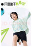 蕉下（beneunder）儿童防晒衣防晒服外套男女童凉感透气速干防晒AL11124云朵漫游130 实拍图