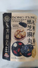 三只松鼠核桃桑葚黑芝麻丸250g 红枣枸杞坚果糕点点心健康休闲零食小吃 实拍图
