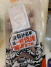 草原宏宝 国产原切 内蒙羔羊肉串净重1斤/袋(4瘦1肥,约20串) 烧烤地标认证 实拍图