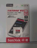 闪迪（SanDisk）512GB TF（MicroSD）内存卡 A1 U1 C10 至尊高速移动版存储卡 读速150MB/s 手机平板游戏机内存卡 实拍图