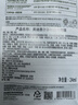 茶树维稳面膜20片 2.0升级款 控油维稳舒润油痘肌送女友 实拍图