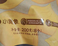 小黄象 黑猪肉小笼包200g*5袋共40个老面纯手工包子儿童面点速食早餐 实拍图