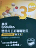 英氏（Engnice）婴幼儿开心爆米花苹果青柠味 婴儿零食非油炸辅食谷物宝宝零食35g 实拍图
