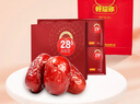 好想你_特级28°锁鲜枣礼盒998g 年货节日高端送礼免洗新疆阿克苏大红枣 实拍图