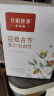 花姐食养古方杏仁七白饮250g南杏仁粉山药茯苓芡实冲饮养生早餐食品代餐粉 实拍图
