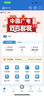 中国广电流量卡19元【选靓号】全国通用长期手机卡升卿学生电话卡纯上网终身无限永久 实拍图