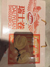 达利园瑞士卷橙汁味720g礼盒装零食早餐面包(新老包装随机发货) 实拍图