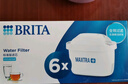 碧然德（BRITA）过滤净水器 滤水壶 海洋系列 3.5L(蓝色）+去水垢专家版滤芯11枚 环保加固包装 实拍图