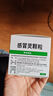 999三九感冒灵颗粒10g*9袋感冒药解热镇痛用于感冒引起的头痛发热鼻塞流涕咽痛,缓解感冒症状 实拍图