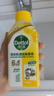 滴露（Dettol）洗衣机清洗剂250ml*6瓶金装版柠檬滚筒洗衣机清洁剂强力除垢除菌 实拍图