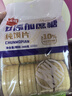 兆辉（ZHAOHUI）烤馍片原味纯馍片300g 0添加蔗糖干馍馍片馒头片零食【零食广场】 实拍图