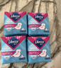 薇尔【品牌直供安心品质 】医护级卫生巾超薄姨妈巾 日用V感240*40片 实拍图
