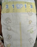 花王【品牌直供 安心品质】妙而舒纸尿裤L54片(9-14kg)尿不湿纸尿片 实拍图