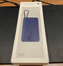 小米（MI）【3C认证】自带线充电宝20000 33W 深空蓝 适用小米/红米/redmi/苹果/安卓/手机可上飞机/火车 实拍图