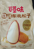 百草味东北松子500g 大颗粒罐装坚果休闲零食手剥易开口 【口袋锁鲜包】408g/约20包 实拍图