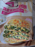食者道早餐牛肉馅饼70g*18+韭菜馅饼80g*18+奥尔良鸡肉馅饼80g*18 实拍图