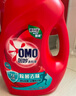 奥妙（OMO） 除菌除螨酵素洗衣液12斤（3kg*2）72小时抑菌 99%除螨 家庭必备 实拍图