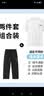 回力（Warrior）运动套装男夏季冰丝速干t恤男宽松透气高弹力运动长裤健身休闲服 实拍图