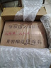 扳倒井 绵柔 浓香型白酒 38度500ml*6瓶整箱装纯粮酿造口粮酒  礼品酒 实拍图