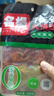 名揚名扬火锅底料麻辣藤椒味500G 手工全型料麻辣烫香锅串串冒菜 实拍图