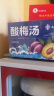 南同四海酸梅粉 酸梅汤粉2盒老北京酸梅晶搭乌梅山楂桂花酸梅汤冲饮原料包 实拍图