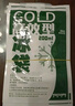 佑酷品胜400ML冰袋 加厚覆膜注水车载母乳保鲜食品保温箱商用（100只装） 实拍图