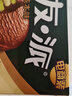 好丽友（orion）清新抹茶派6枚216g 饼干面包蛋糕早餐食品点心休闲零食解馋 实拍图