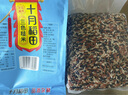 十月稻田 三色糙米 1kg 糙米 黑米 红米 五谷杂粮 粗粮 大米伴侣 真空 2斤 实拍图