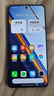 realme【国家补贴】真我Neo7 SE手机 7000毫安大电池+80W快充 游戏AI电竞 学生智能机 12+512苍蓝机甲 实拍图