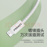 品胜苹果数据线USB to Lightning充电线快充 适用iPhone14Pro/13/12/XR/11/8手机ipad平板车载编织绿 实拍图