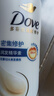 多芬（Dove）密集修护润发乳700g 发膜氨基酸护发素女染烫受损润发精华 实拍图