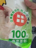 美丽雅 一次性保鲜膜大号经济装30cm*150米 食品级家庭用PE材质安全卫生 实拍图