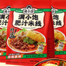 满小饱肥汁米线310g/袋*3 米粉米线酸辣粉螺蛳粉方便速食夜宵火锅 实拍图