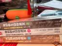 我的野生动物朋友 套装全3册 中小学通识启蒙读本 入选清华附小2020年课外阅读推荐书单 实拍图