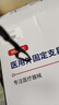 麦德威（medwe）医用膝关节固定支具可调节膝盖骨折护具下肢外固定支架三代MD177 实拍图