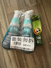 竹盐 喜马拉雅粉盐派缤按压牙膏300g*2 冰澈薄荷大容量清新口气共600g 实拍图