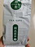 润靖云南普洱茶冰岛甜古树普洱生茶纯料头春头采传统工艺果香韵味丰富 冰岛甜24年春茶 30g(品鉴装) 实拍图