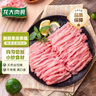 龙大肉食 猪后腿肉丝1斤 出口日本级 免切精肉猪腿肉后臀尖猪肉 猪肉丝 实拍图