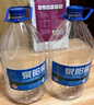 泉阳泉 长白山天然矿泉水 5L*4桶 整箱装 实拍图