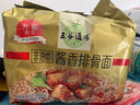 五谷道場非油炸方便面 陆虎同款 酱香排骨面五连包108gx5袋装 免煮泡面  实拍图