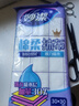 妙洁 棉柔抹布 5片装 厨房洗碗布家用神器 强力吸水 新老包装随机发货 实拍图