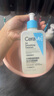 适乐肤（CeraVe）水杨酸嫩肤洁面啫喱236ml(去角质黑头清洁毛孔男女氨基酸洗面奶) 实拍图