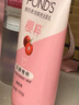 旁氏（POND'S）樱粹粉润焕亮洁面乳150g 烟酰胺氨基酸洗面奶男女去角质 实拍图