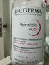 贝德玛（BIODERMA）舒妍洁肤液明星同款卸妆水粉水500ml护肤品敏肌 实拍图