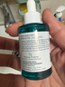 雅漾（Avene）【樊振东同款】净颜复合精华液30ml AHA油痘肌控油净肤清闭口黑头 实拍图