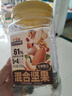 三只松鼠罐装每日坚果500g 干果核桃腰果葡萄干休闲零食 团购送礼 实拍图