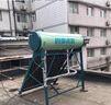 四季沐歌出品太阳能热水器家用 一级能效 抗风加厚支架 节能防冻热水器 晒一天用七天 全国联保 20根 155L 全自动无安装 实拍图