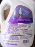 卫新香薰洗衣液薰衣草8.52斤 持久留香洁净柔顺去污渍手洗机洗 实拍图