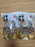 方家铺子 中华老字号 严选7A桂圆干500g 1斤 带壳肉厚龙眼肉 煲汤泡茶干货 实拍图